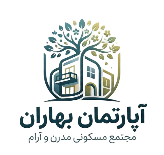 آپارتمان بهاران